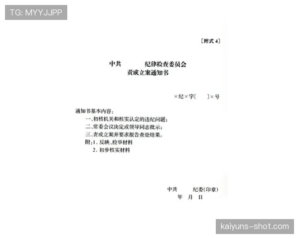 弃权规则：判定条件、赛果记分与处罚细则