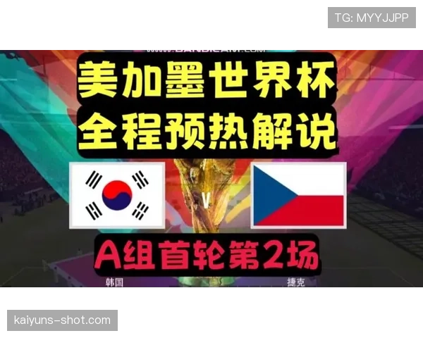 捷克队2026世界杯预选赛阵容预测：谁将扛起东欧铁骑进攻大旗