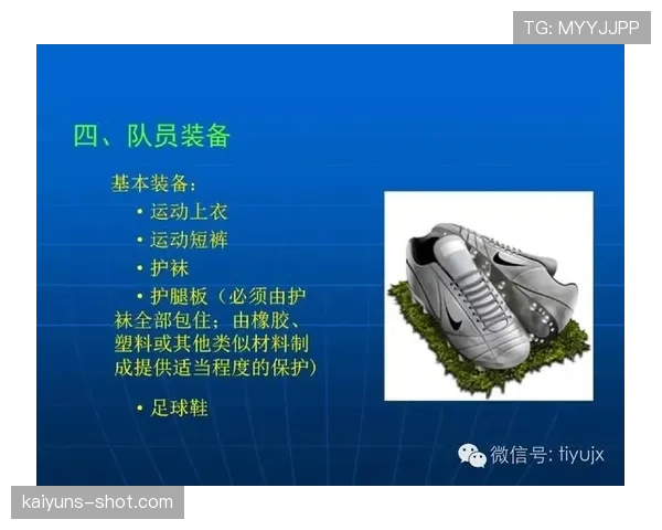 裁判尺度在足球判罚中的关键作用及影响分析