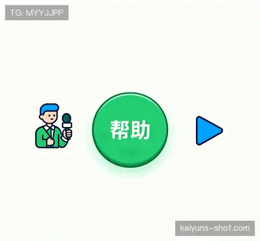 解答导航站